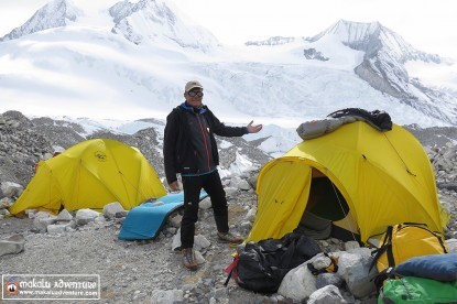 Cho Oyu Expedition (8,201m)