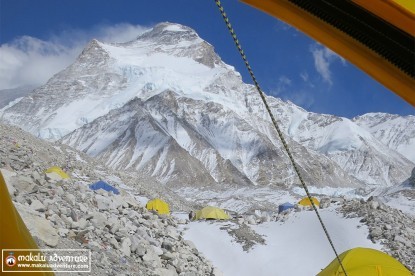 Cho Oyu Expedition (8,201m)